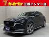 MAZDA OTHER