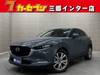 MAZDA OTHER