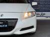 HONDA CR-Z