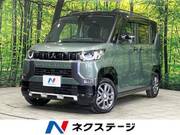 2023 MITSUBISHI OTHER