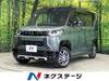 MITSUBISHI OTHER