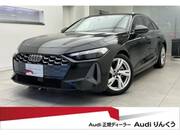 2025 AUDI OTHER