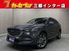 MAZDA OTHER