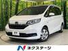 HONDA FREED HYBRID