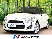 2023 DAIHATSU COPEN