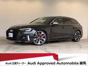 2022 AUDI OTHER