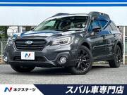 2020 SUBARU LEGACY OUTBACK