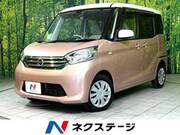 2015 NISSAN DAYZ ROOX