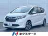 HONDA OTHER