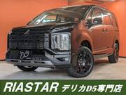 2025 MITSUBISHI OTHER