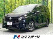 2024 NISSAN SERENA