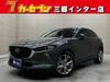 MAZDA OTHER
