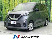 2021 NISSAN DAYZ
