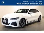 2023 BMW 4 SERIES