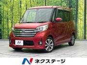 2016 NISSAN DAYZ ROOX