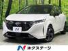 NISSAN OTHER