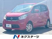 2014 NISSAN DAYZ