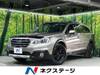 SUBARU LEGACY OUTBACK