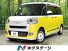 DAIHATSU OTHER