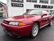 1994 NISSAN SKYLINE