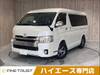 TOYOTA HIACE WAGON