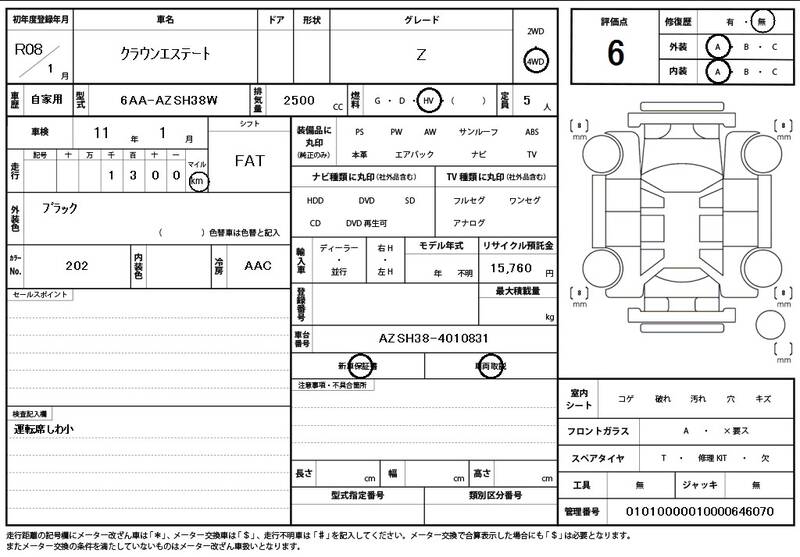 2026 TOYOTA CROWN for sale - photo 12