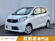2015 NISSAN DAYZ