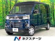 2025 DAIHATSU ATRAI