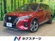2020 NISSAN KICKS