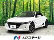 2020 HONDA S660