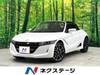 HONDA S660