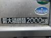FUSO CANTER