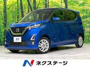2020 NISSAN DAYZ