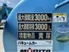ISUZU OTHER