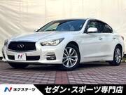 2015 NISSAN SKYLINE