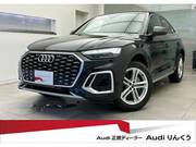 2023 AUDI OTHER