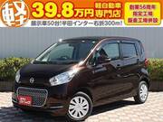 2016 NISSAN DAYZ