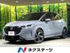 NISSAN OTHER