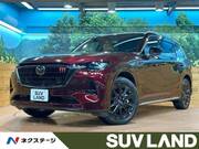 2024 MAZDA OTHER