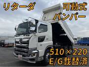 2019 HINO PROFIA DUMP