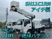 2020 ISUZU OTHER
