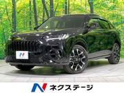 2024 HONDA OTHER