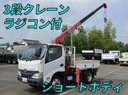 2017 HINO DUTRO