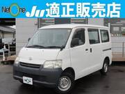 2015 TOYOTA TOWNACE VAN 1.5 DX