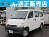 TOYOTA TOWNACE VAN