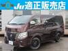 NISSAN OTHER