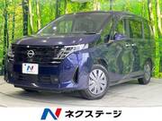 2024 NISSAN SERENA