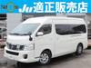 NISSAN OTHER
