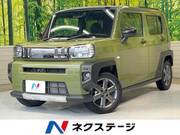 2021 DAIHATSU OTHER
