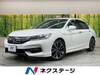 HONDA OTHER